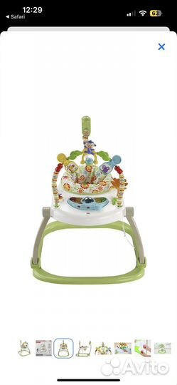 Игровой центр прыгунки fisher price