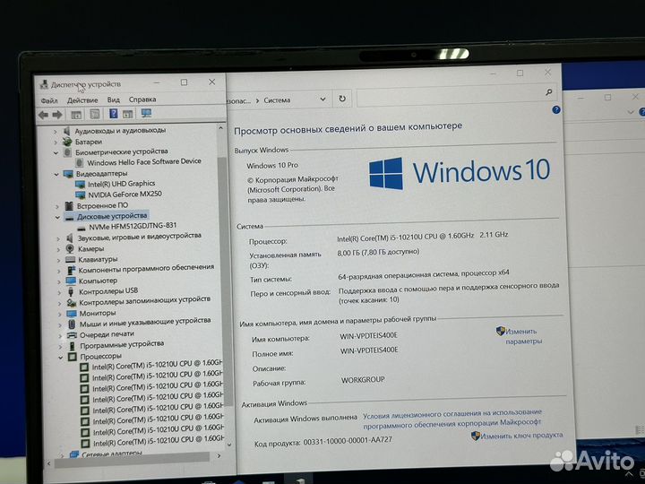 Asus ZenBook IPS Core i5 10th SSD512g 8G MX250
