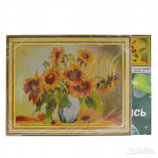 Алмазная мозаика 30x40 Две волшебные рыбки