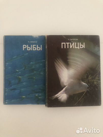 Бибилиотека Мир Животных птицы рыбы