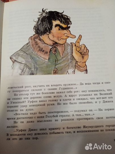 Книги редкие детские советские