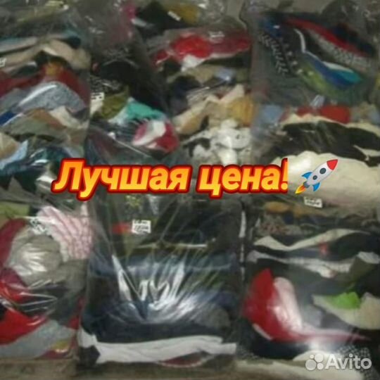 Одежда мешками р 46-50