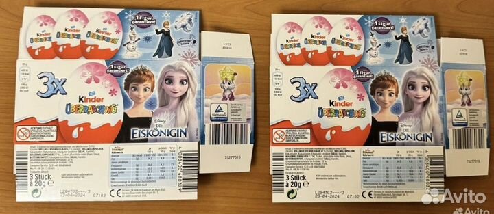 Коробочки киндер