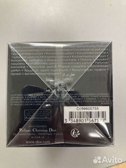 Продам элексир.60мл