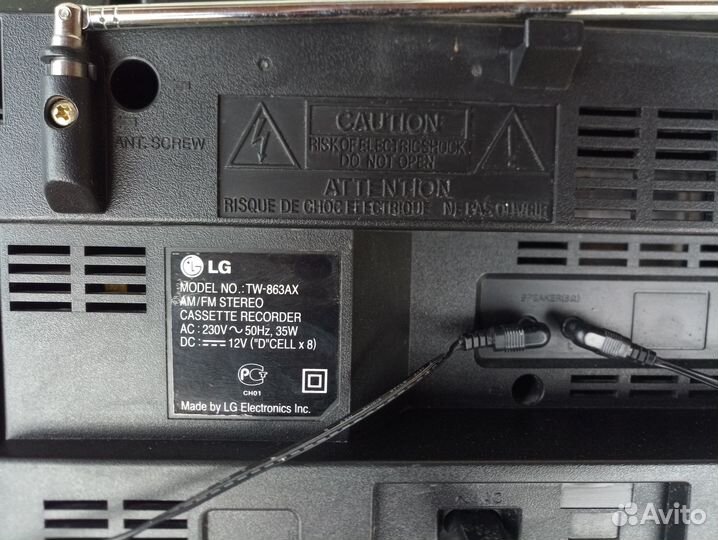 Музыкальный центр