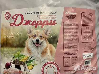 Сухой корм для собак и кошек melwin