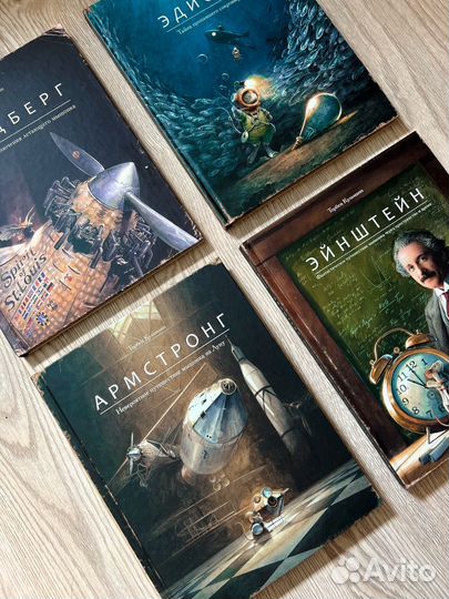 Книги Торбен Кульманн Эдисон