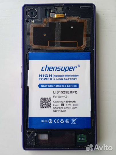 Аккумуляторная батарея Soni Xperia Z1