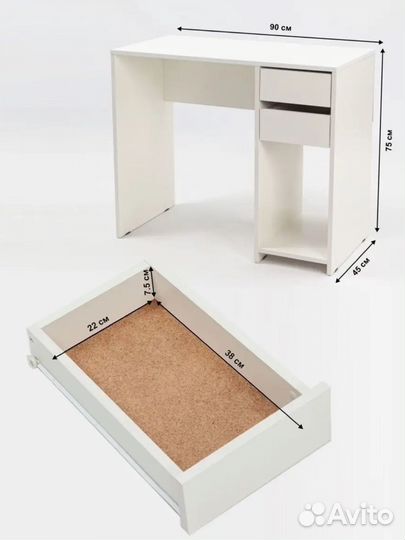 Компьютерный стол