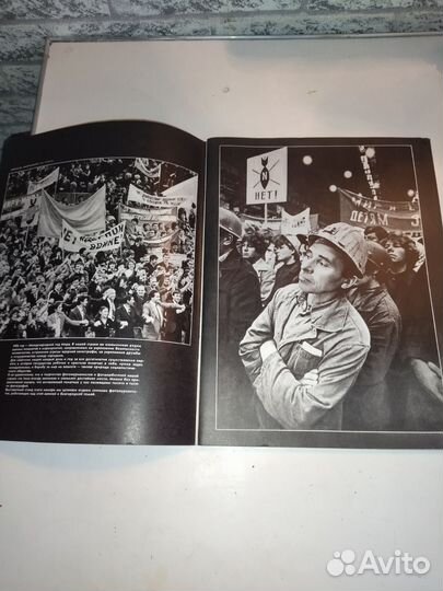 Журнал советское фото, 1986 год