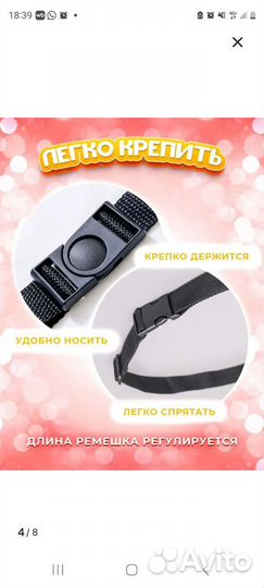 Карнавальные костюм хвост плюс уши лисы