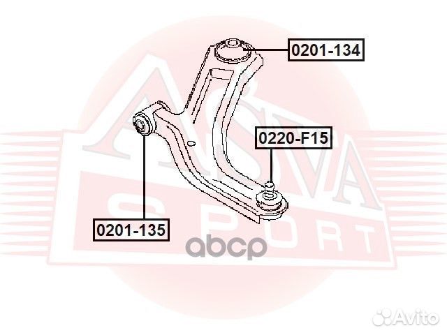 Опора шаровая