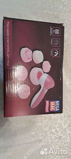 Массажер для лица