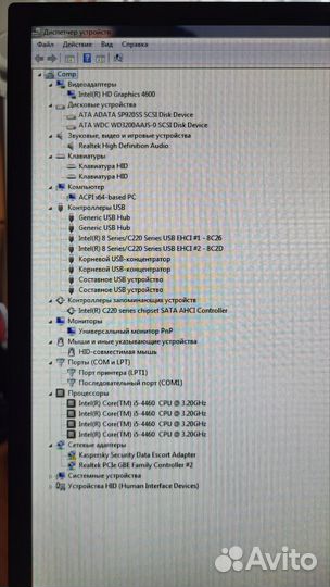 Персональный компьютер