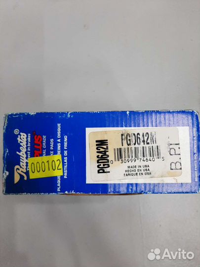 Колодки тормозные передние PGD642M ford