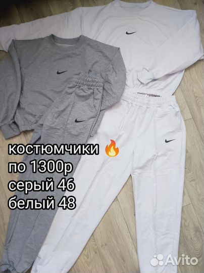 Спортивный костюм женский Найк