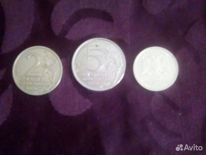 Юбилейные монеты