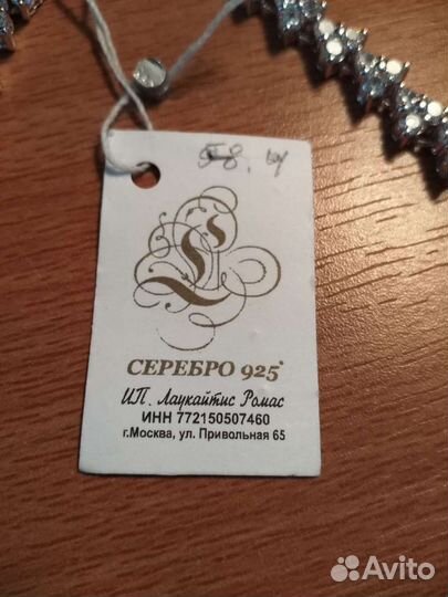 Серебряное колье бирюза, циркон+серьги серебро