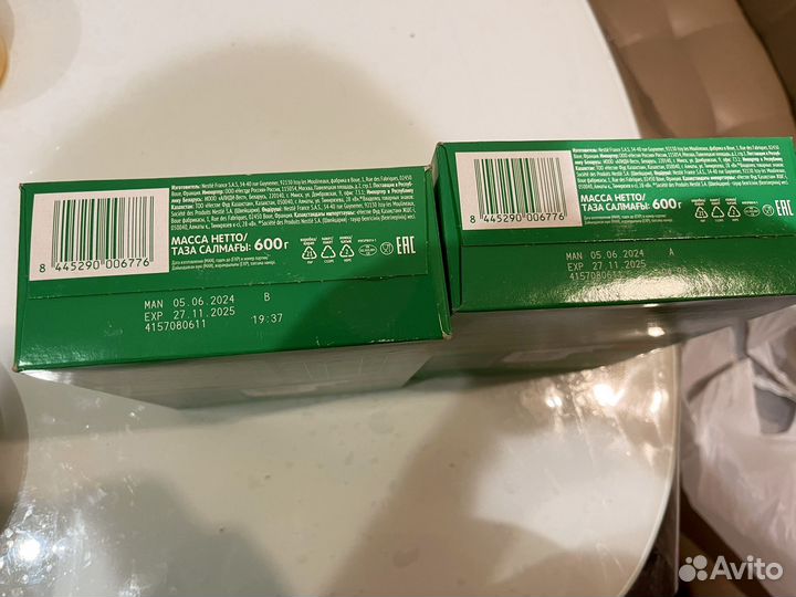 Детская смесь нестожен комфорт плюс /nestogen