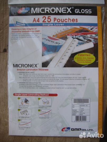 Пленка Mikronex