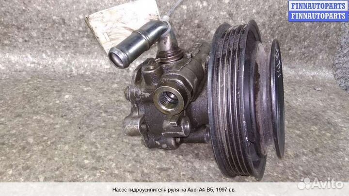 Насос гур Audi A6 (C5), 1999 1.8 Бензин