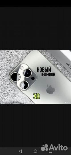 iPhone xr в корпусе 15 pro 128 gb