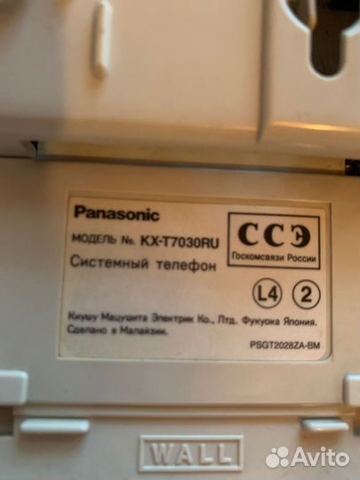 Мини атс panasonic KX-TA308