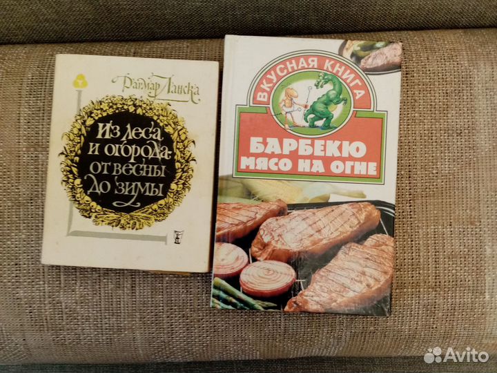 Книги Дом и семья, О вкусной и здоровой пище