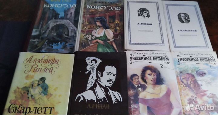 Художественная литература