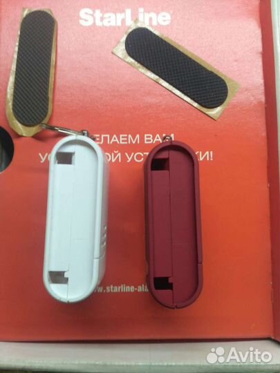 Корпуса для брелоков