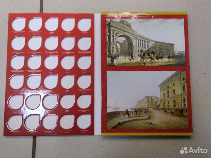 Альбом для монет биметалл