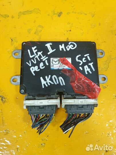 Блок управления двс двигател 2.0 LF-VE mazda мазда