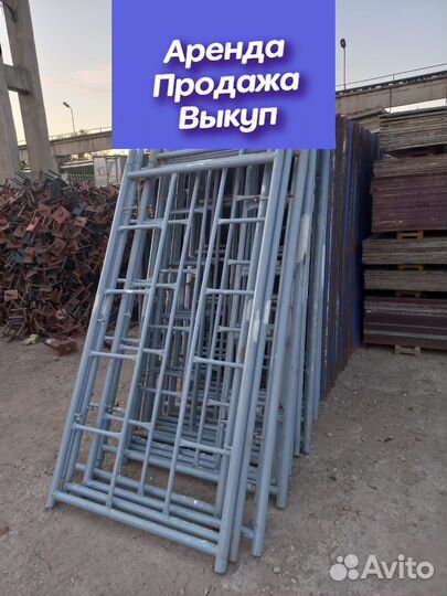 Леса строительные