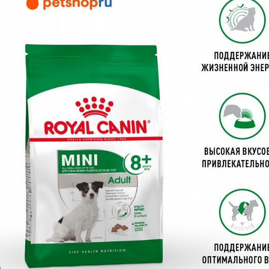 Royal Canin сухой для взрослых до 10 кг