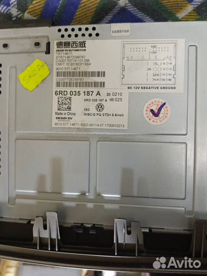 Магнитола Skoda Octavia a5 штатная