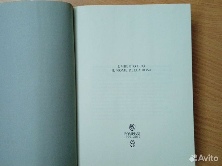 Умберто Эко. Umberto Eco. Книги на итальянском