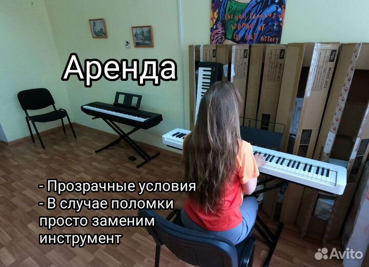 Цифровое пианино Casio cdp s110 аренда/продажа