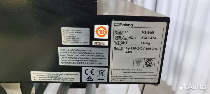 Широкоформатный принтер Roland VS-540i