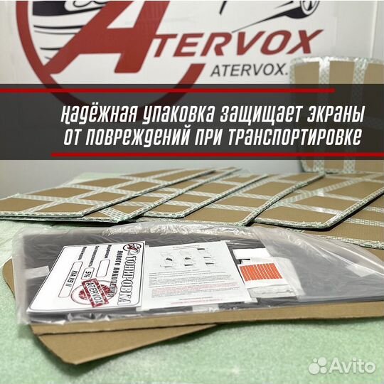 Съемная жесткая тонировка с лазерной перфорацией