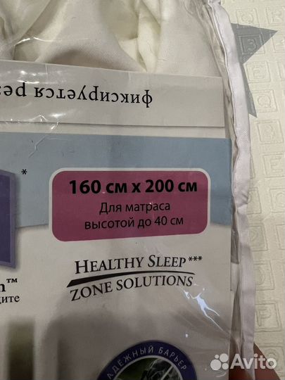 Чехол для матраса аскона