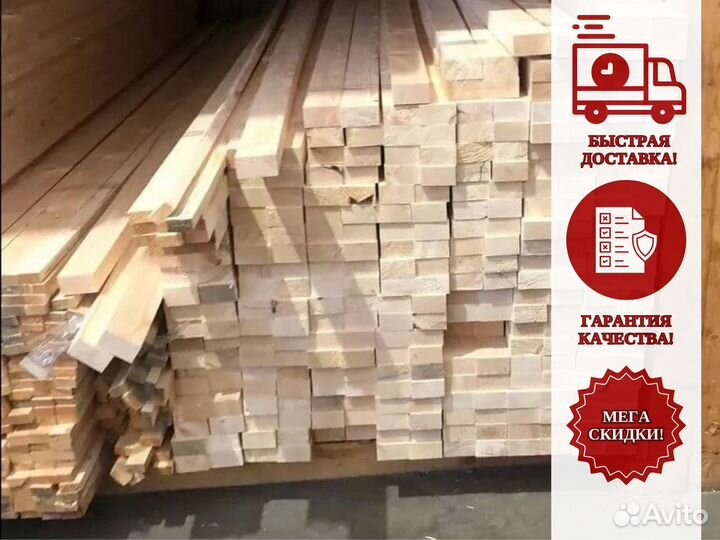 Брус строганный 100х150х6000 ель