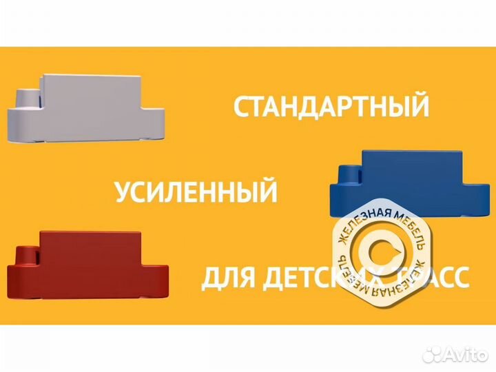 Блоки для картинга Т1 Стандарт