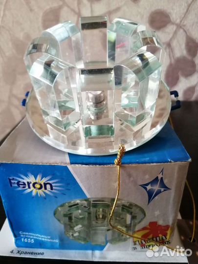 Светильники встраиваемые