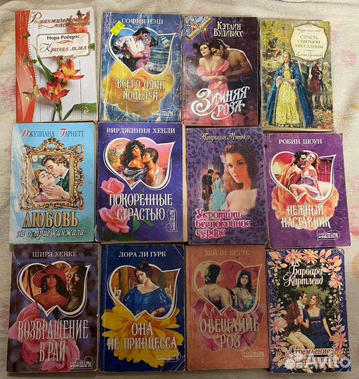 Книги любовные романы