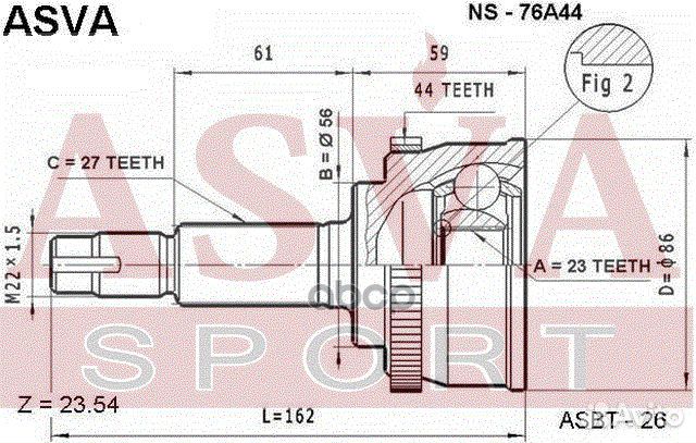 ШРУС внешний перед NS76A44 asva