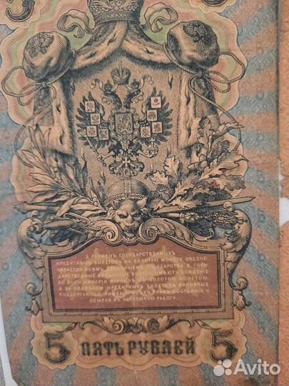 Коллекционирование СССР деньги очень редкие