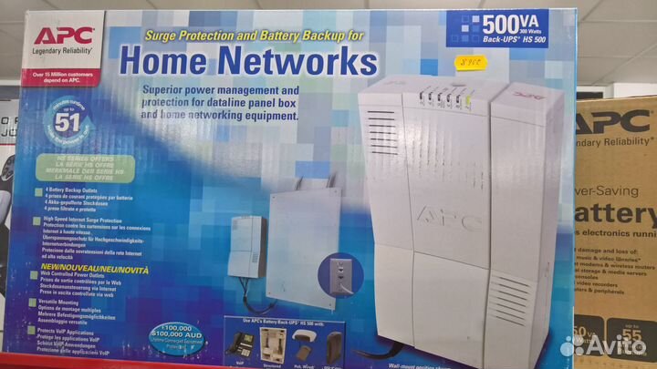 Источники бесперебойного питания