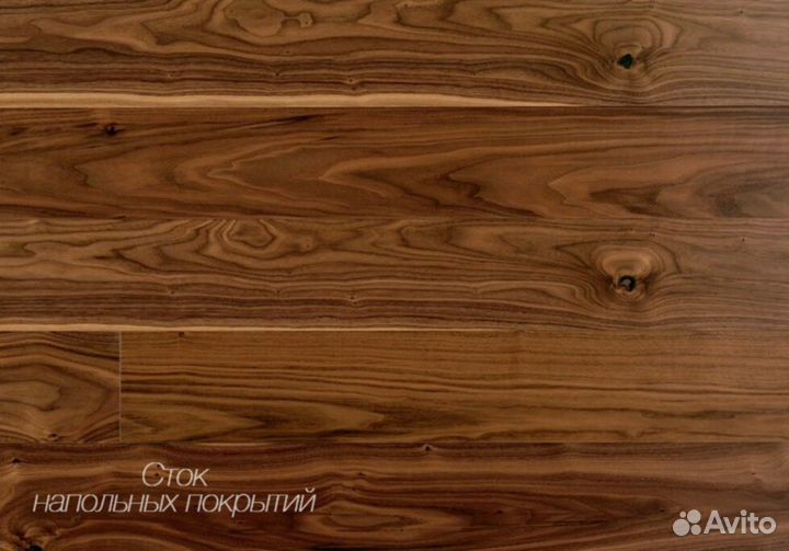 Паркетная доска орех американский