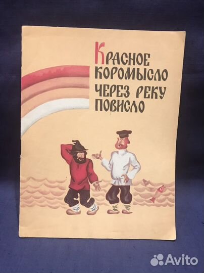 Книга. Детская