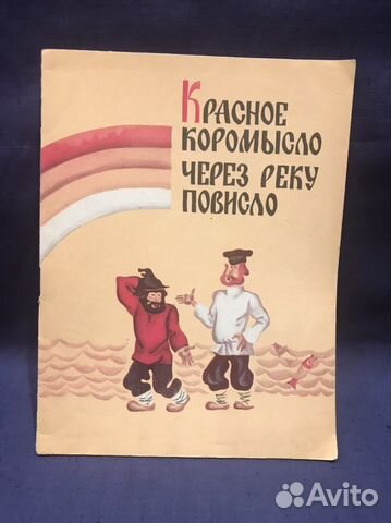 Книга. Детская